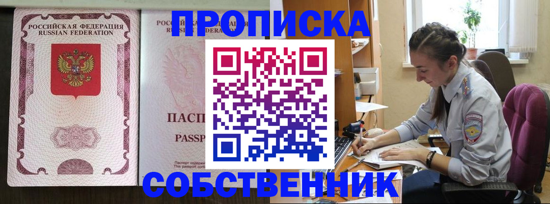 временная регистрация госуслуги в Северной Осетии