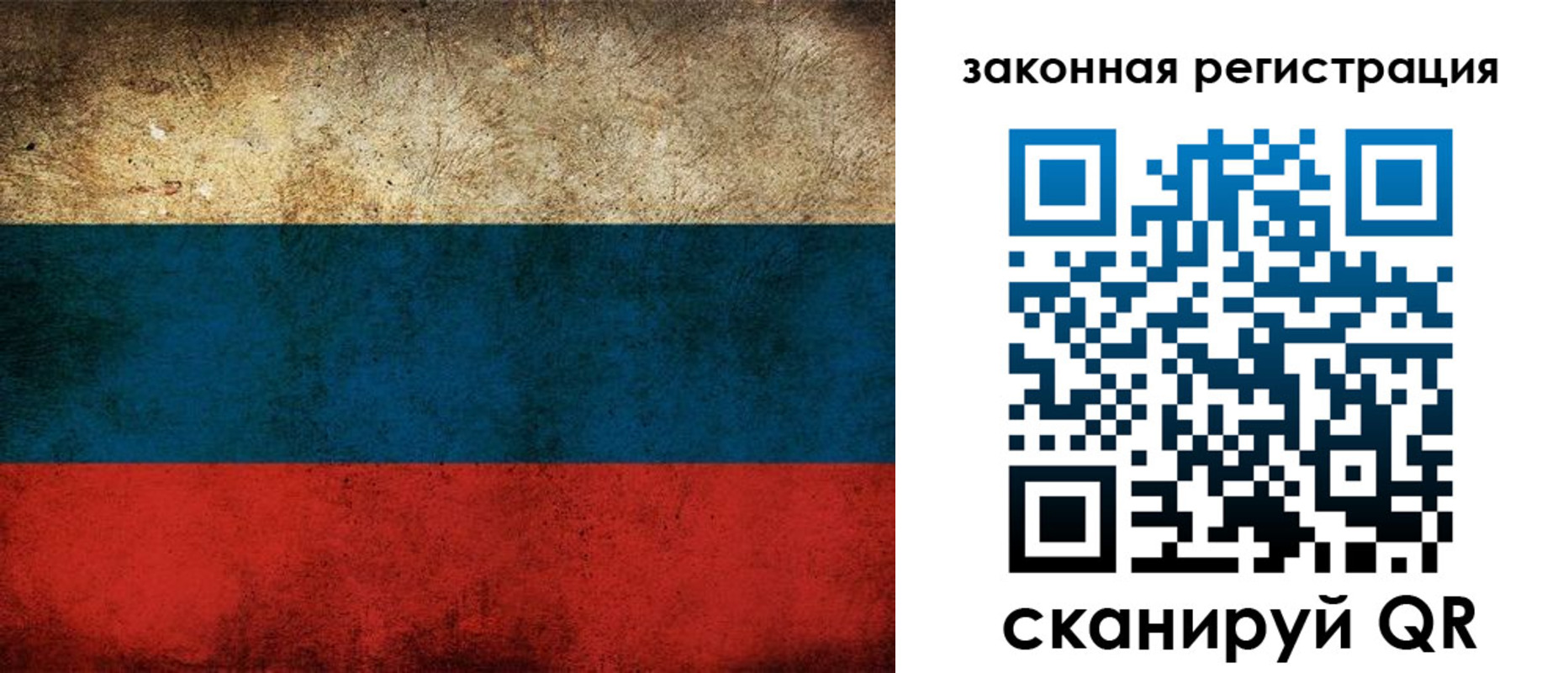 прописка 2025 в Северной Осетии