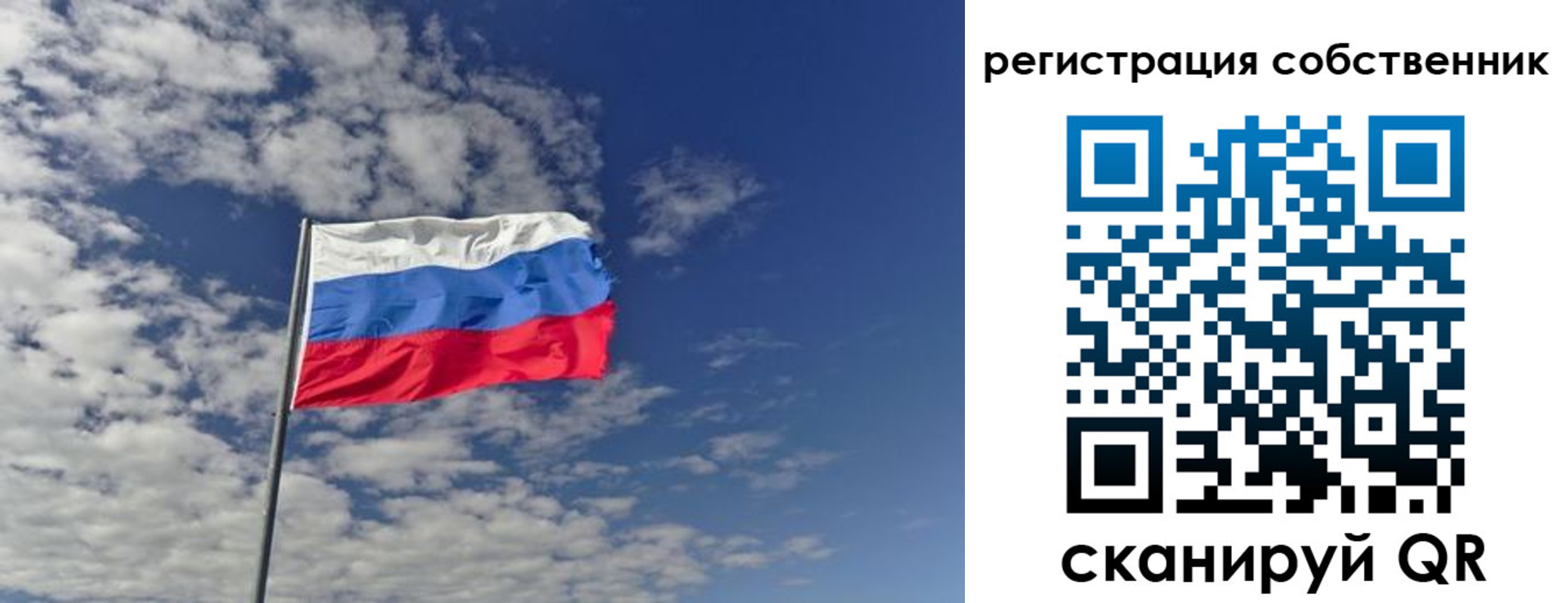прописка паспорт в Северной Осетии