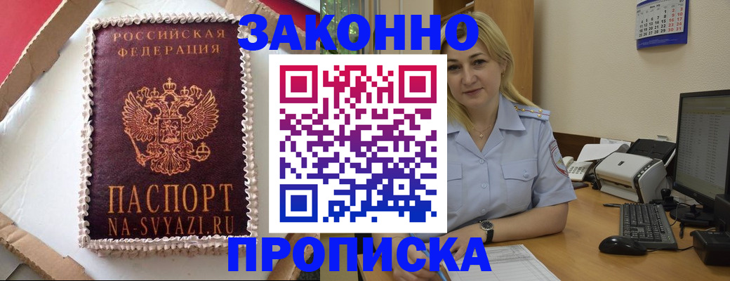 форма 3 в Северной Осетии